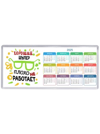 Хороший ШУЛЕР плохо не работает