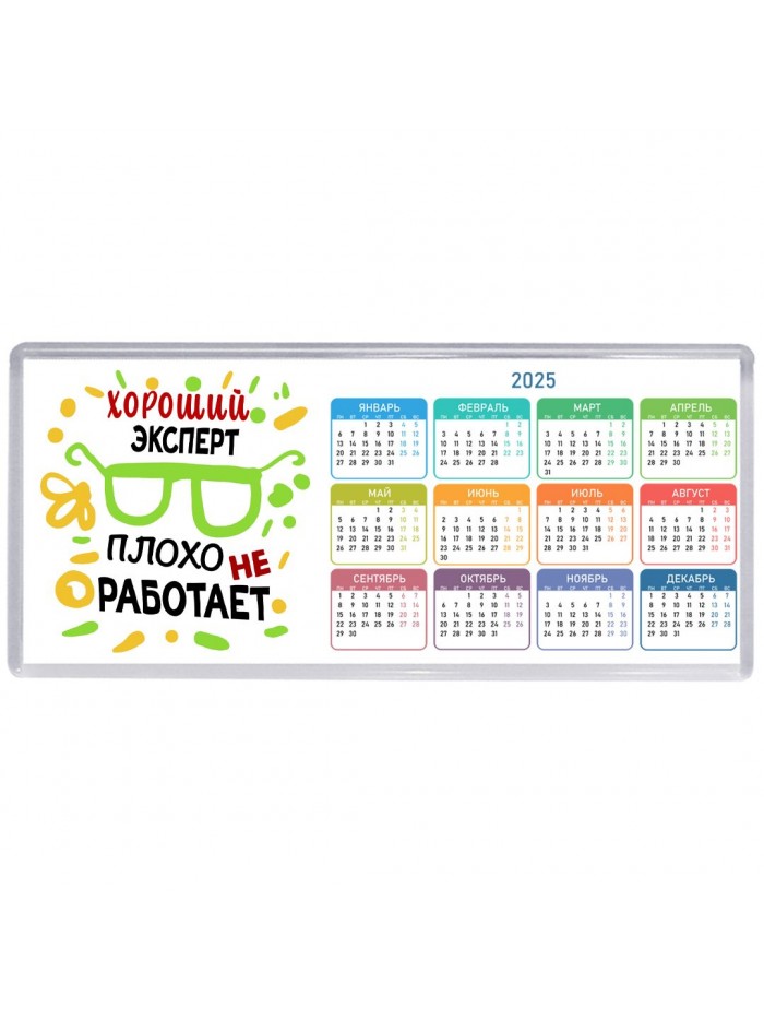 Хороший ЭКСПЕРТ плохо не работает