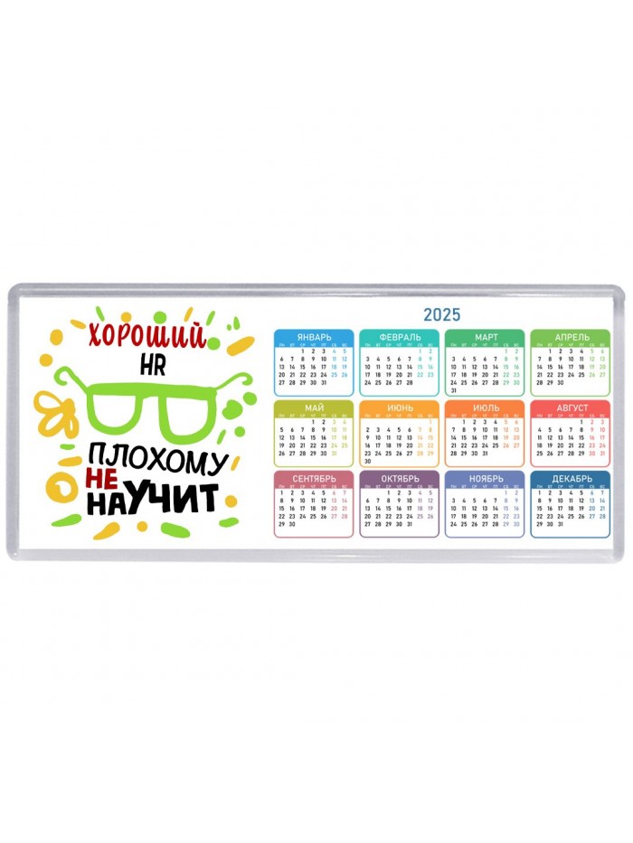 Хороший HR плохому не научит