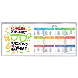 Хороший ЖУРНАЛИСТ плохому не научит