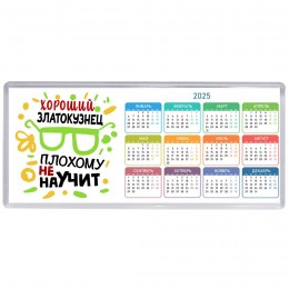 Хороший ЗЛАТОКУЗНЕЦ плохому не научит