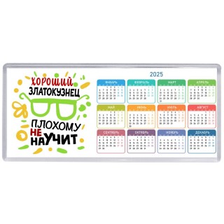 Хороший ЗЛАТОКУЗНЕЦ плохому не научит