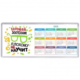 Хороший ЗООТЕХНИК плохому не научит