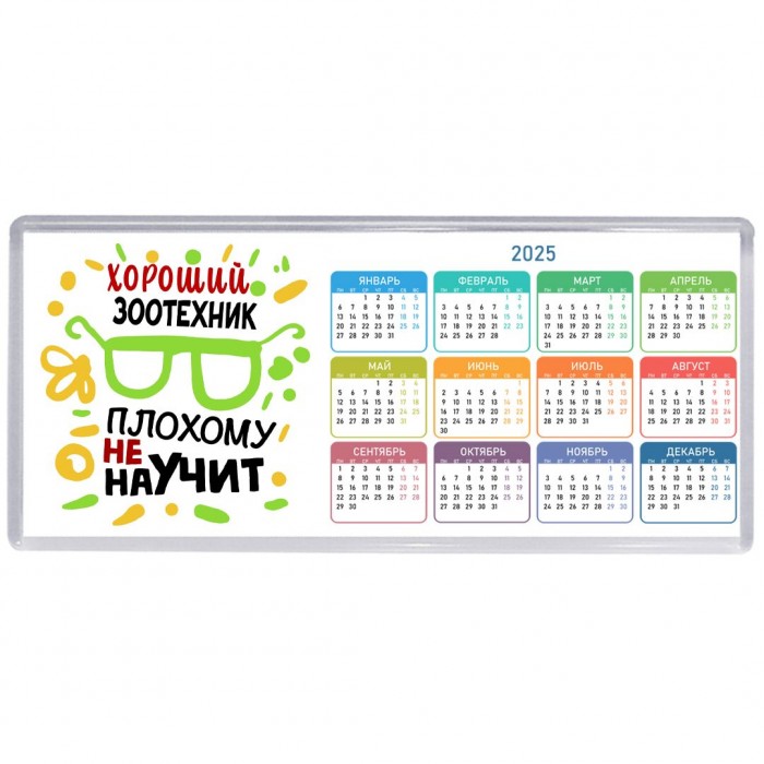 Хороший ЗООТЕХНИК плохому не научит