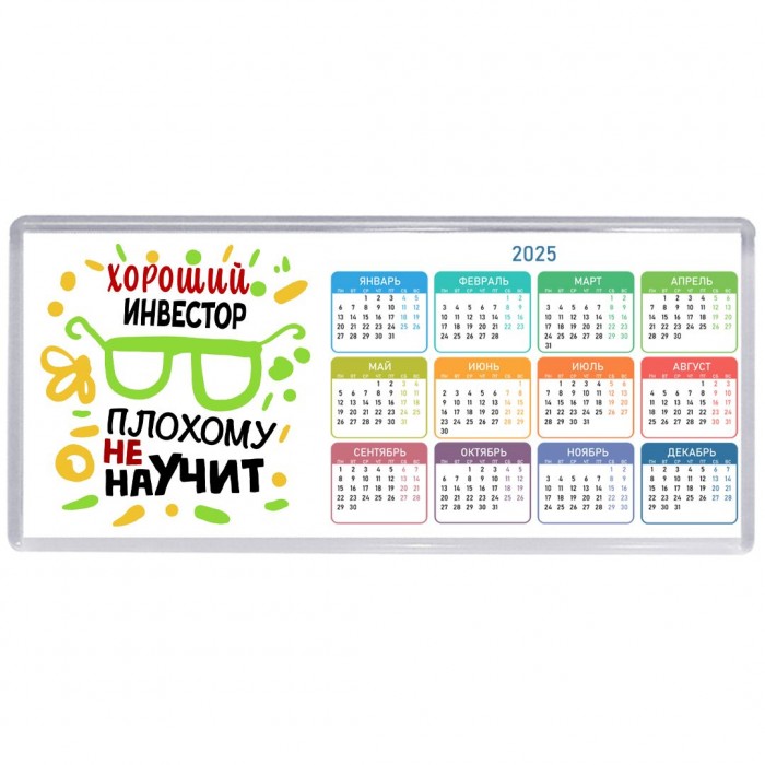Хороший ИНВЕСТОР плохому не научит