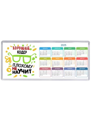 Хороший КОДЕР плохому не научит