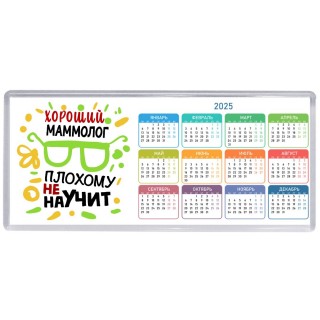 Хороший МАММОЛОГ плохому не научит