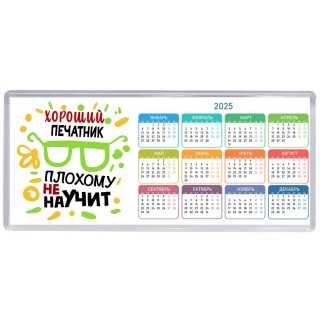 Хороший ПЕЧАТНИК плохому не научит
