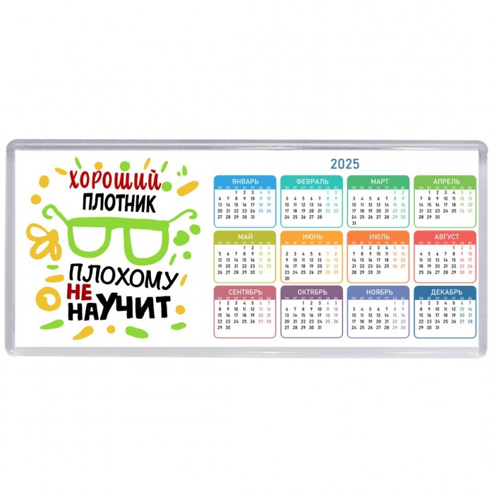 Хороший ПЛОТНИК плохому не научит