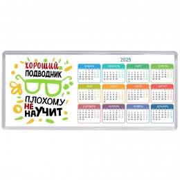 Хороший ПОДВОДНИК плохому не научит