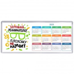 Хороший РЕАНИМАТОЛОГ плохому не научит