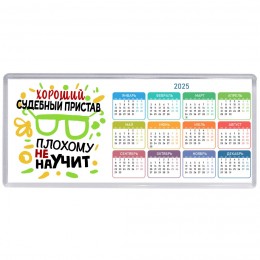 Хороший СУДЕБНЫй ПРИСТАВ плохому не научит