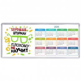 Хороший ШТУРМАН плохому не научит