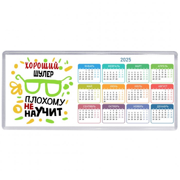 Хороший ШУЛЕР плохому не научит