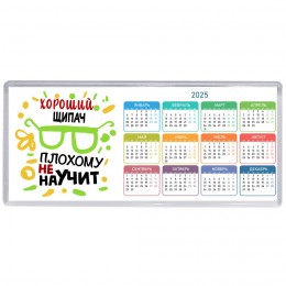 Хороший ЩИПАЧ плохому не научит