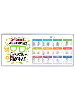 Хороший ЭНДОСКОПИСТ плохому не научит
