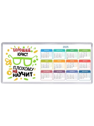 Хороший ЮРИСТ плохому не научит