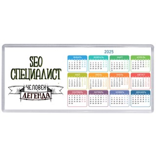 seo специалист человек легенда