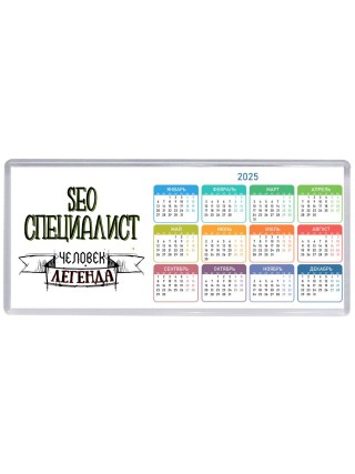 seo специалист человек легенда