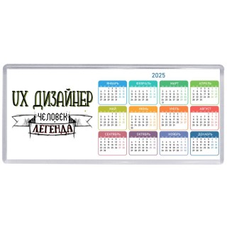 ux дизайнер человек легенда