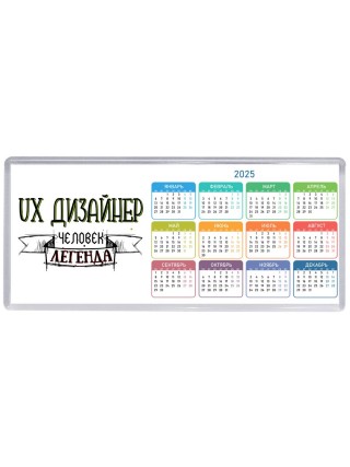 ux дизайнер человек легенда