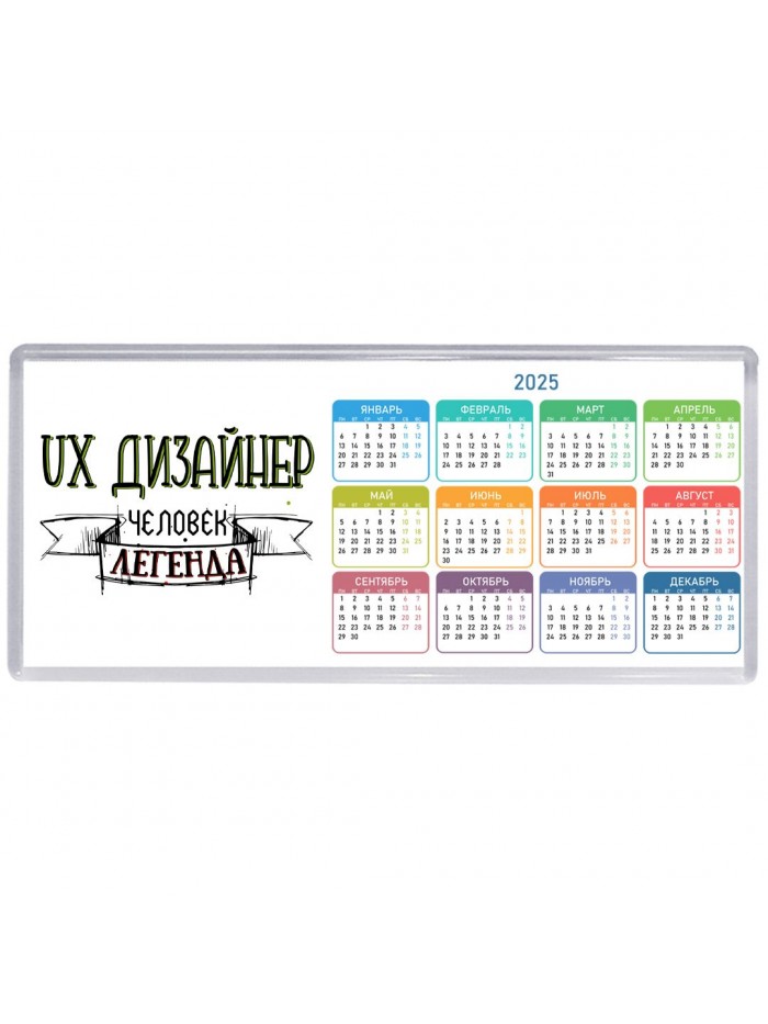 ux дизайнер человек легенда