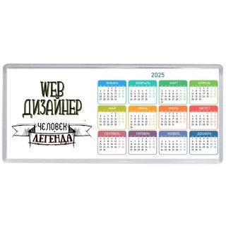 web дизайнер человек легенда