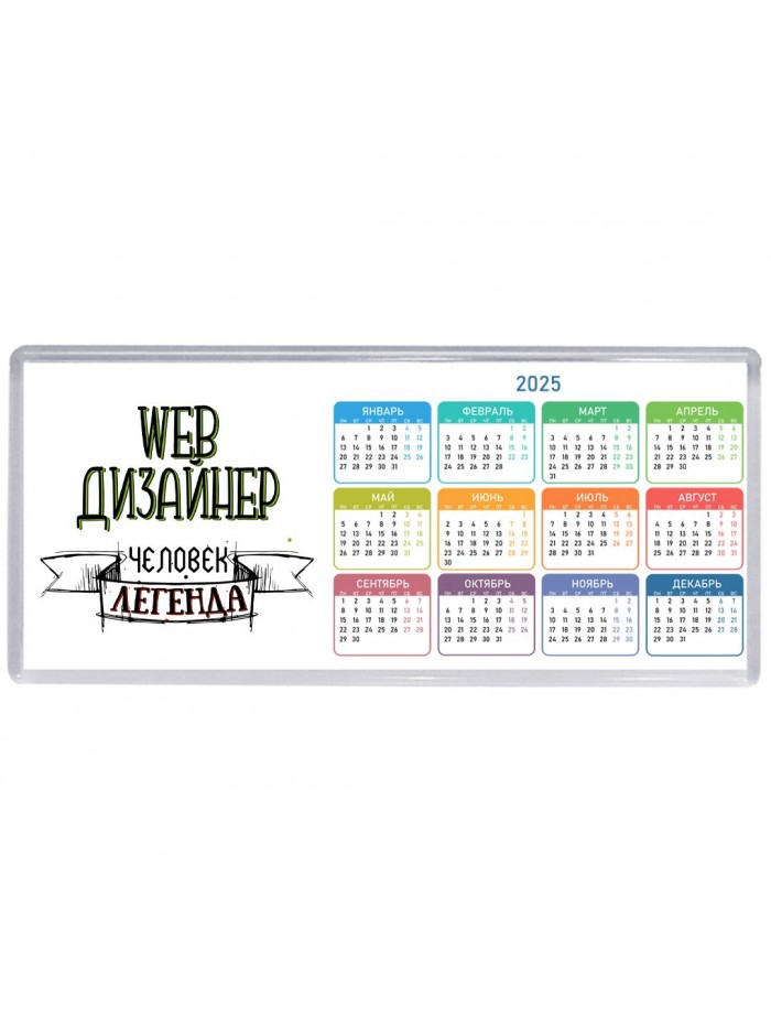 web дизайнер человек легенда