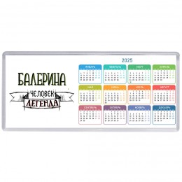 балерина человек легенда