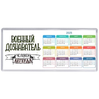 военный дознаватель человек легенда