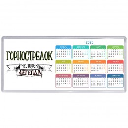 горнострелок человек легенда