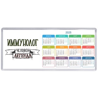 иммунолог человек легенда