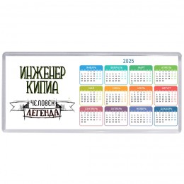 инженер кипиа человек легенда