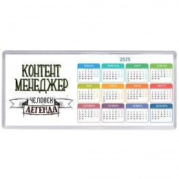 контент менеджер человек легенда