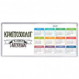 криптозоолог человек легенда