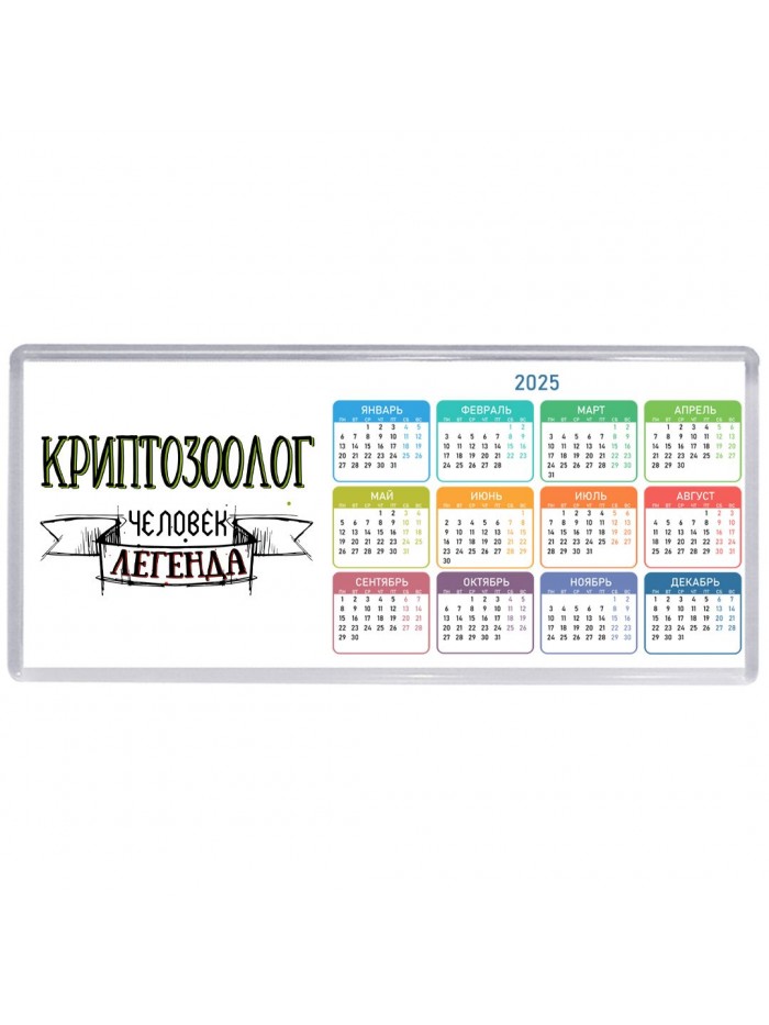 криптозоолог человек легенда