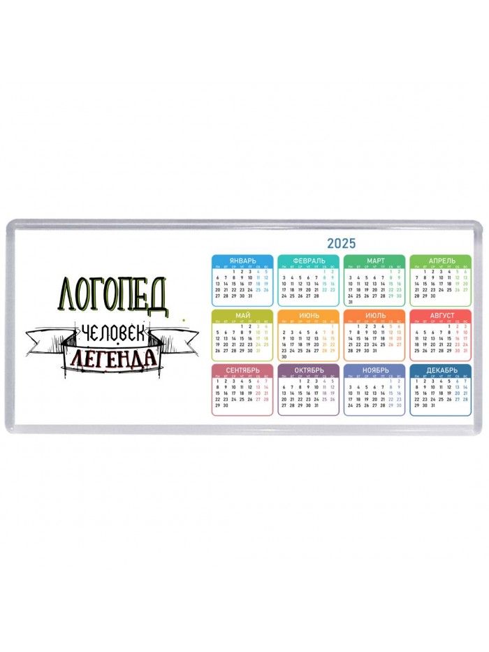 логопед человек легенда