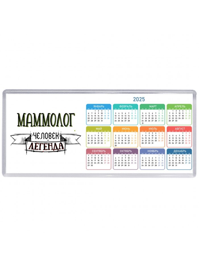маммолог человек легенда