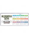 медицинская сестра человек легенда