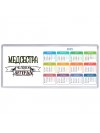 медсестра человек легенда
