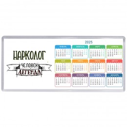 нарколог человек легенда