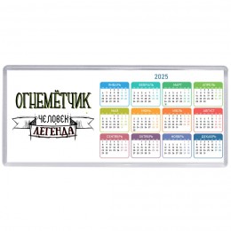 огнемётчик человек легенда
