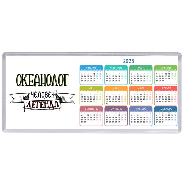 океанолог человек легенда