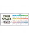 оператор коллцентра человек легенда