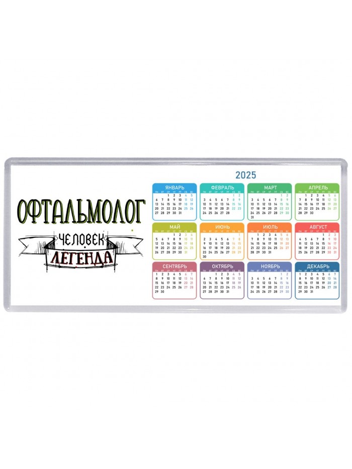 офтальмолог человек легенда