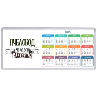 пчеловод человек легенда