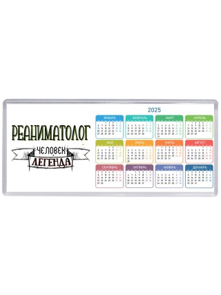 реаниматолог человек легенда