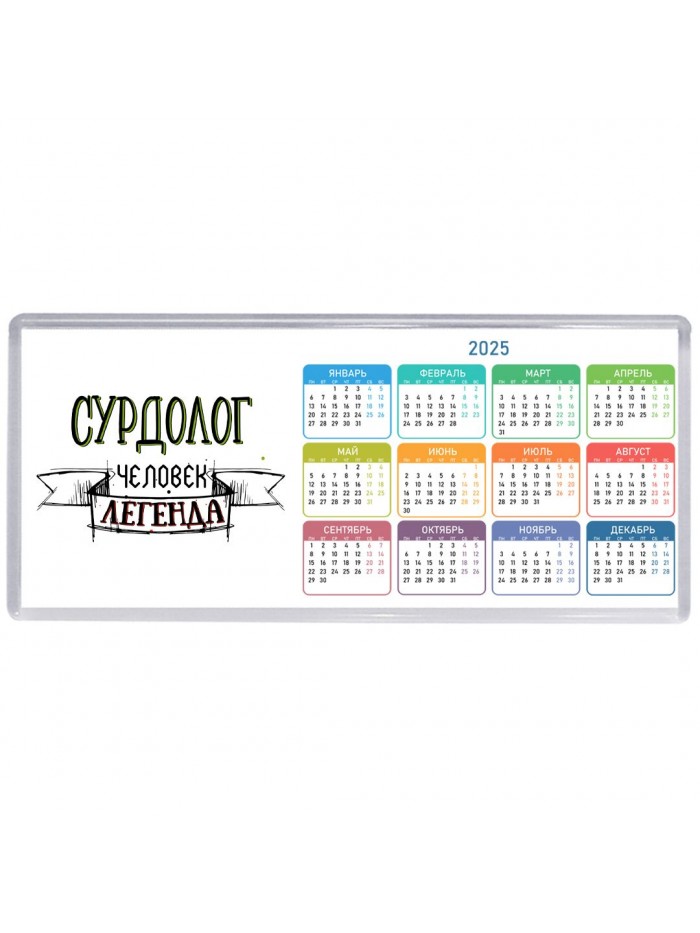 сурдолог человек легенда