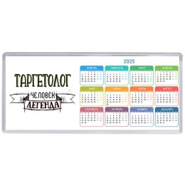 таргетолог человек легенда