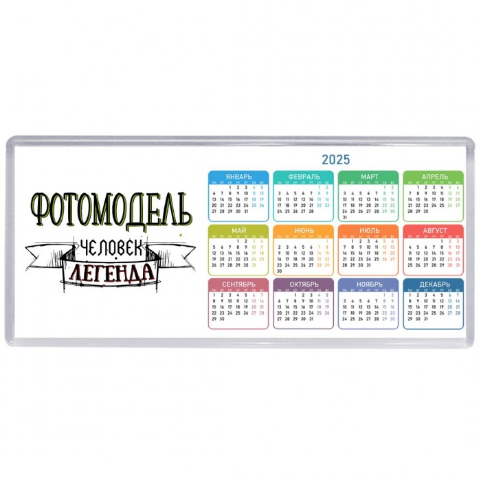фотомодель человек легенда